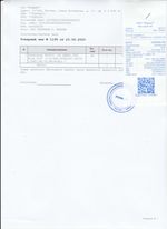 Кассовые чеки с подтверждением в Ярославле