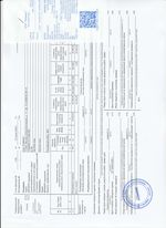 Кассовые чеки с подтверждением в Ярославле